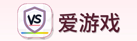 爱游戏 Logo